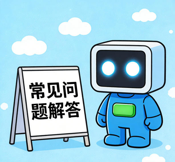 杭州意昂平台常见问题